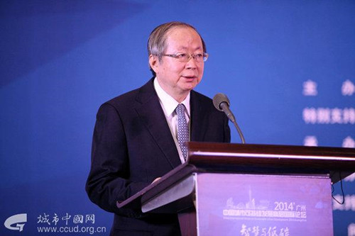 中國經(jīng)濟體制改革基金會彭森出席2014中國城市可持續(xù)發(fā)展國際論