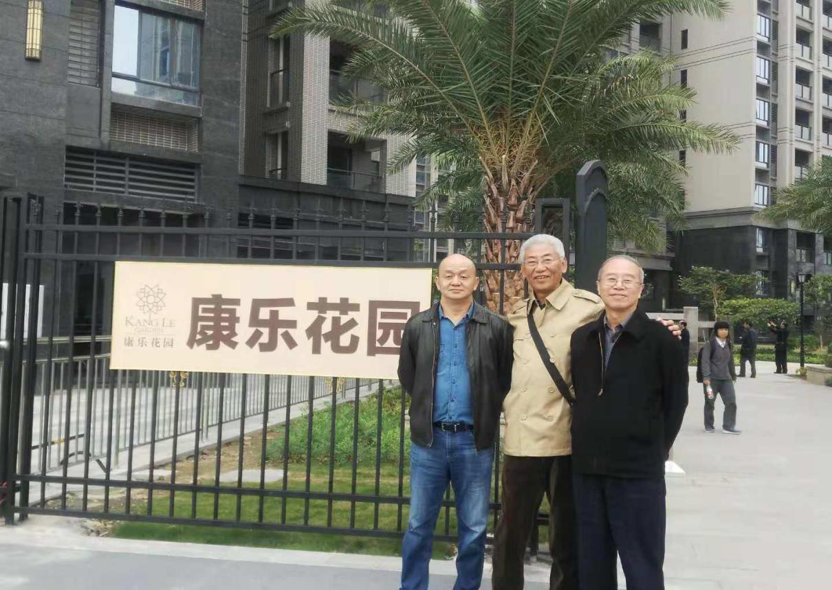 中國經(jīng)濟(jì)體制改革基金會(huì)肇慶新區(qū)籌謀“共建共治共享”基層治理新格局