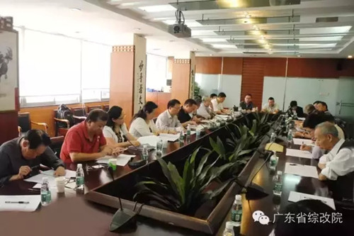 中國經(jīng)濟體制改革基金會廣東省體改會舉行常務理事會2015年第二次(擴大)會議