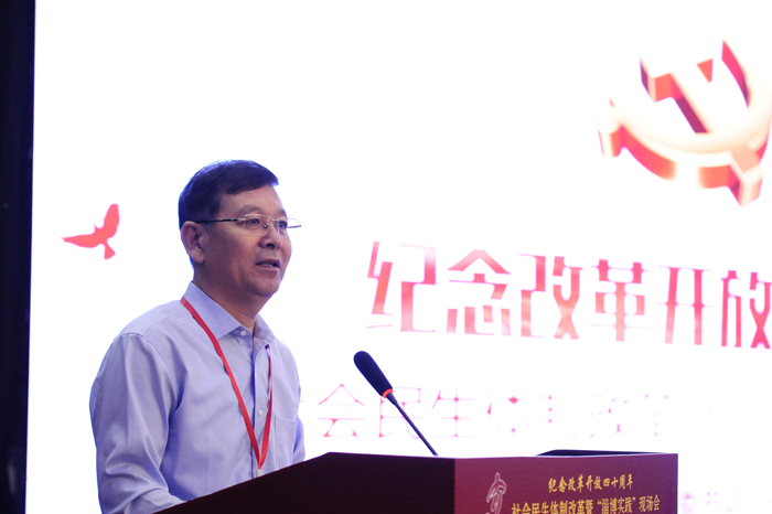 中國經(jīng)濟體制改革基金會社會民生體制改革暨“淄博實踐”現(xiàn)場會隆重召開