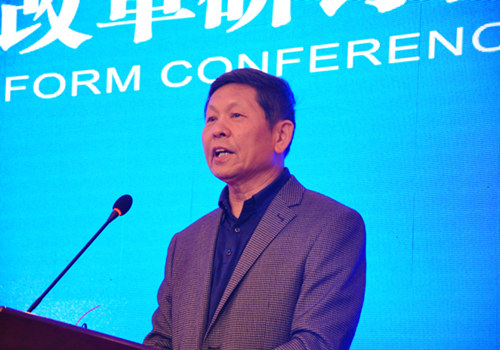 中國經(jīng)濟(jì)體制改革基金會2017中國經(jīng)濟(jì)形勢與改革研討會