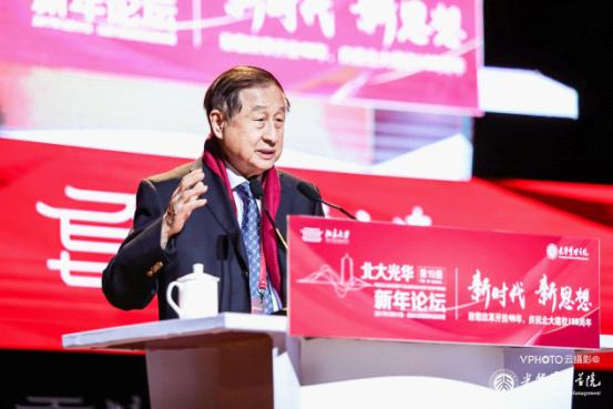 中國經(jīng)濟體制改革基金會高尚全:鄧小平提出老祖宗沒有說過的話也能做