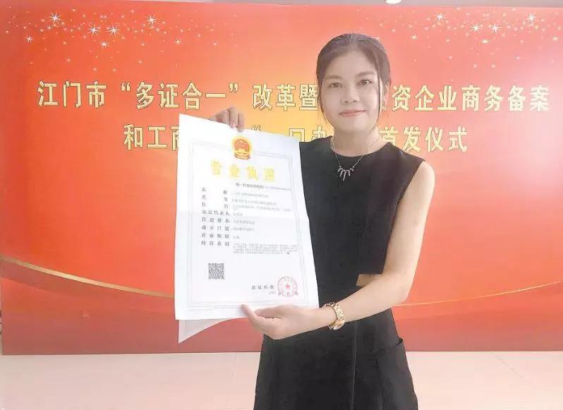 中國(guó)經(jīng)濟(jì)體制改革基金會(huì)重磅！江門改革熱度指數(shù)全省第4！今年還有這192項(xiàng)重點(diǎn)改革任務(wù)…                                        