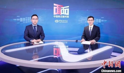 中國國家發(fā)展和改革委員會體改司副司長蔣毅(右)日前在北京接受中新社“中國焦點面對面”專訪。中新社記者 蔣啟明 攝